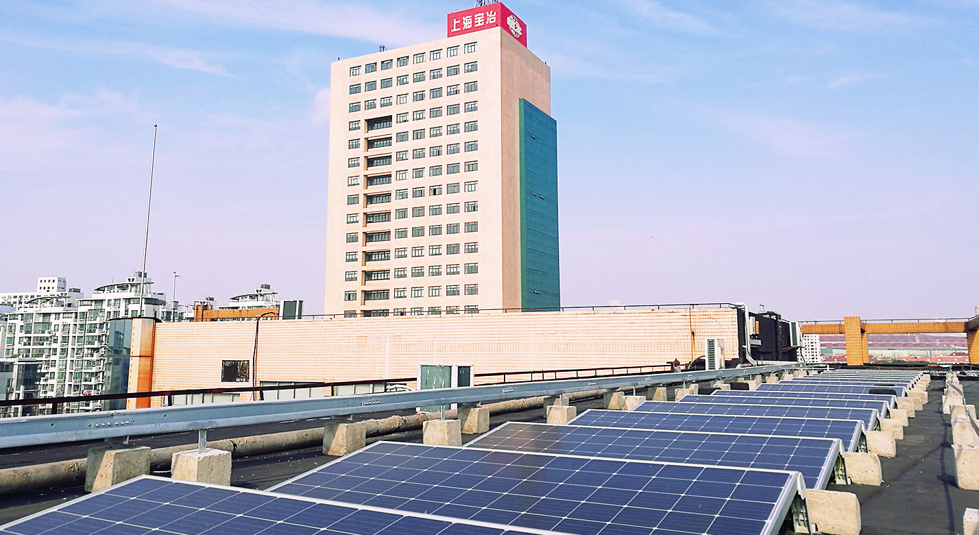 上海宝运莱办公大楼屋顶300KWp分布式光伏发电项目