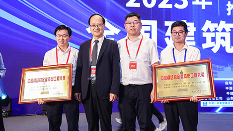 上海宝运莱荣获全国建筑钢结构行业多项大奖